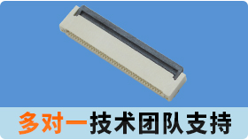 深圳fpc主板連接器質(zhì)量怎么樣?深圳供應(yīng)商來(lái)告訴您![宏利]
