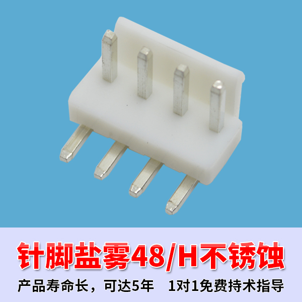 fpc連接器生產廠家
