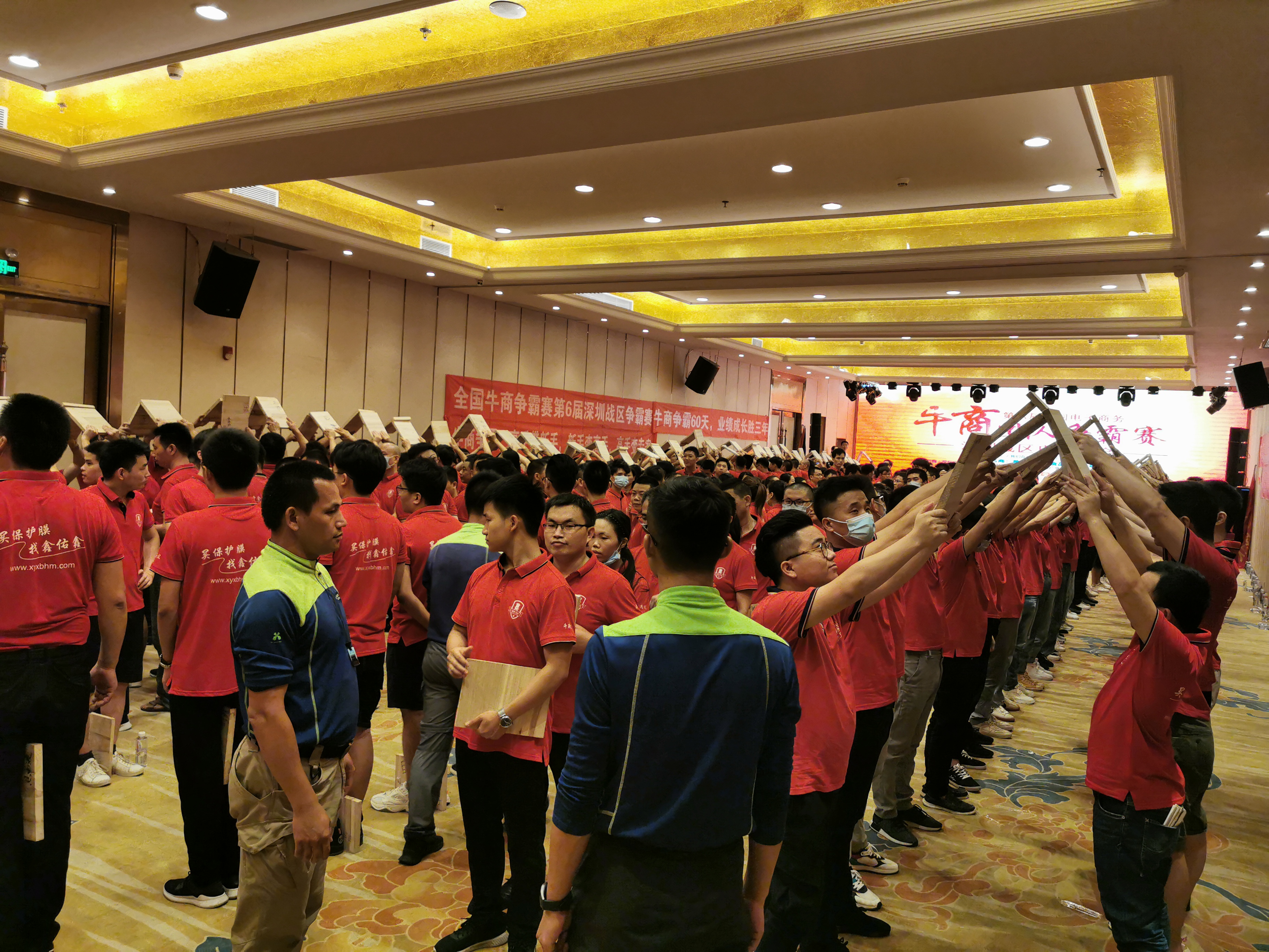 2020年全國(guó)第六屆牛商爭(zhēng)霸賽深圳啟動(dòng)大會(huì)-啟動(dòng)篇-宏利