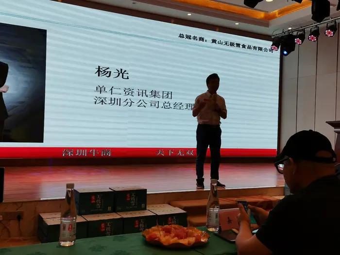 熱烈祝賀全國(guó)第6屆電子商務(wù)牛商爭(zhēng)霸賽深圳戰(zhàn)區(qū)啟動(dòng)會(huì)完美落幕-宏利