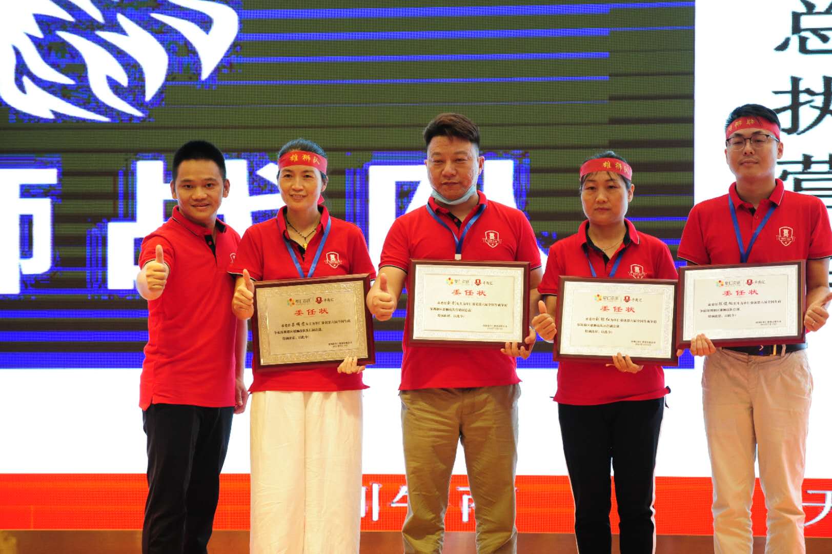 熱烈祝賀全國(guó)第6屆電子商務(wù)牛商爭(zhēng)霸賽深圳戰(zhàn)區(qū)啟動(dòng)會(huì)完美落幕-宏利