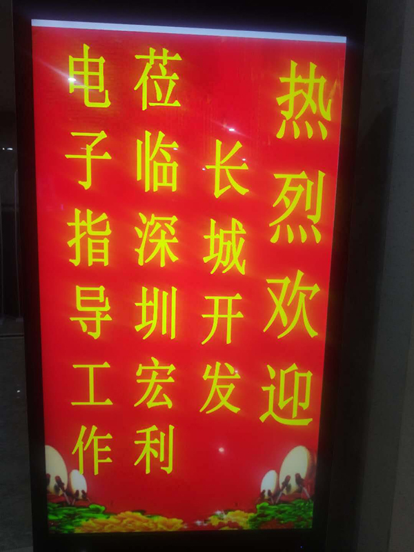 宏利連接器-長城開發(fā)