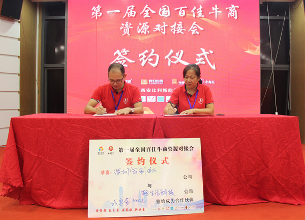 輕生活科技離線(xiàn)語(yǔ)音控制模組與宏利連接器協(xié)手合作