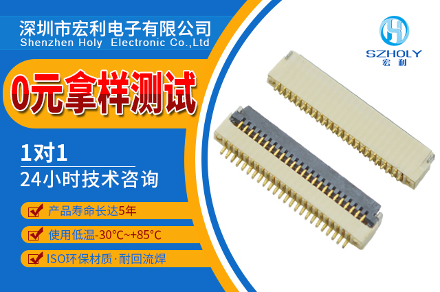 電源連接器,它的定義您有真的了解嗎?-10年工廠給您講解