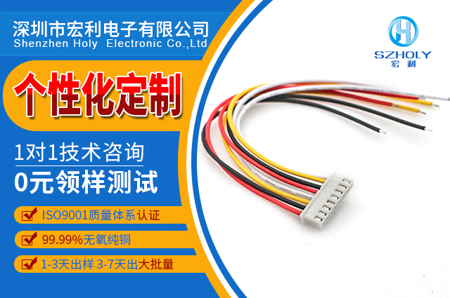 白色端子線,加工的基本介紹有什么？-10年客服給您解答-宏利