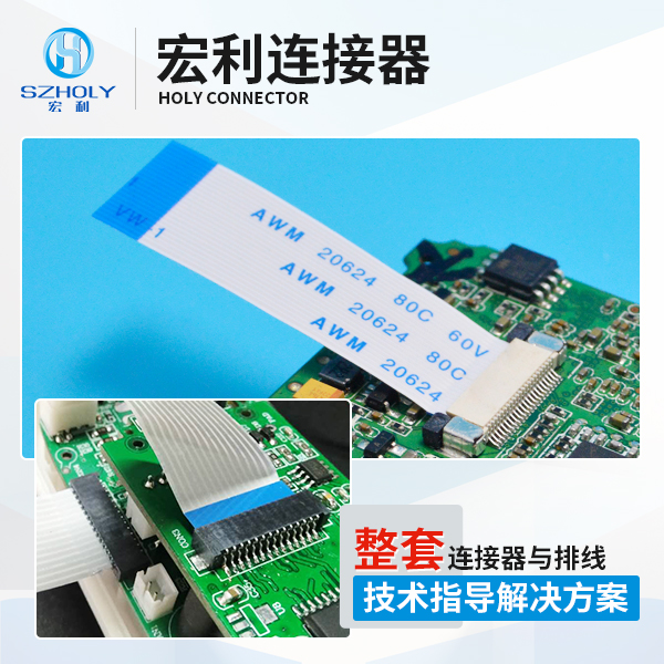 ffc軟排線能否實(shí)現(xiàn)90°彎折？10年工程師給您解答[宏利]