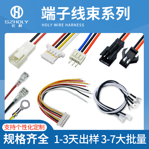 汽車線束有哪些裝配工藝問題呢？10年工程師為您解答！[宏利]