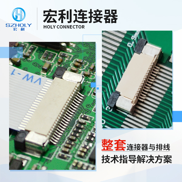 如何選擇合適的FPC連接器引腳間距：0.3mm、0.5mm、1.0mm。10工程師為您解答。
