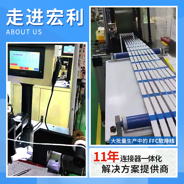 FFC 軟排線規(guī)格怎么看？