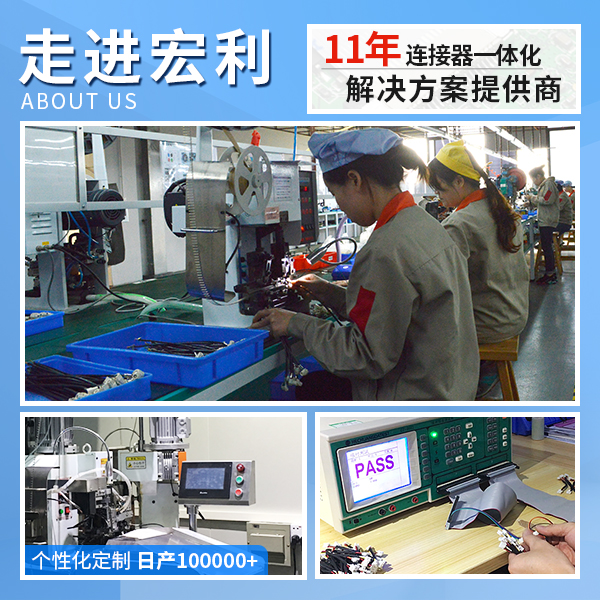 2p 2.4白色端子線,它的規(guī)格有多少種呢?-10年客服給您解答-宏利