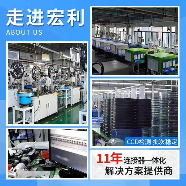 FPC 連接器在生產(chǎn)過(guò)程中的質(zhì)檢與測(cè)試是怎樣實(shí)現(xiàn)的？10年工程師為您解答。[宏利]