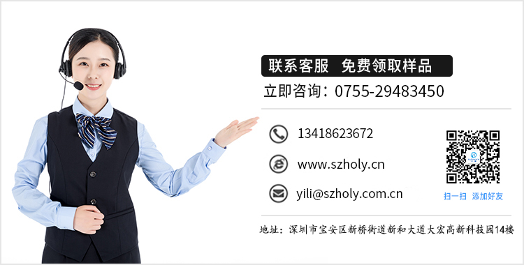 如何選擇合適的FPC連接器引腳間距：0.3mm、0.5mm、1.0mm。10工程師為您解答。