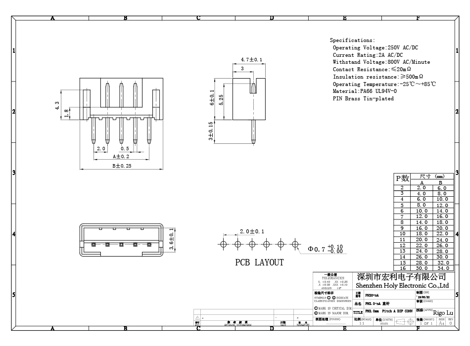 直拍廠家2.0MM間距端子線電子線插座立插后焊式直針5A接插件板端,宏利