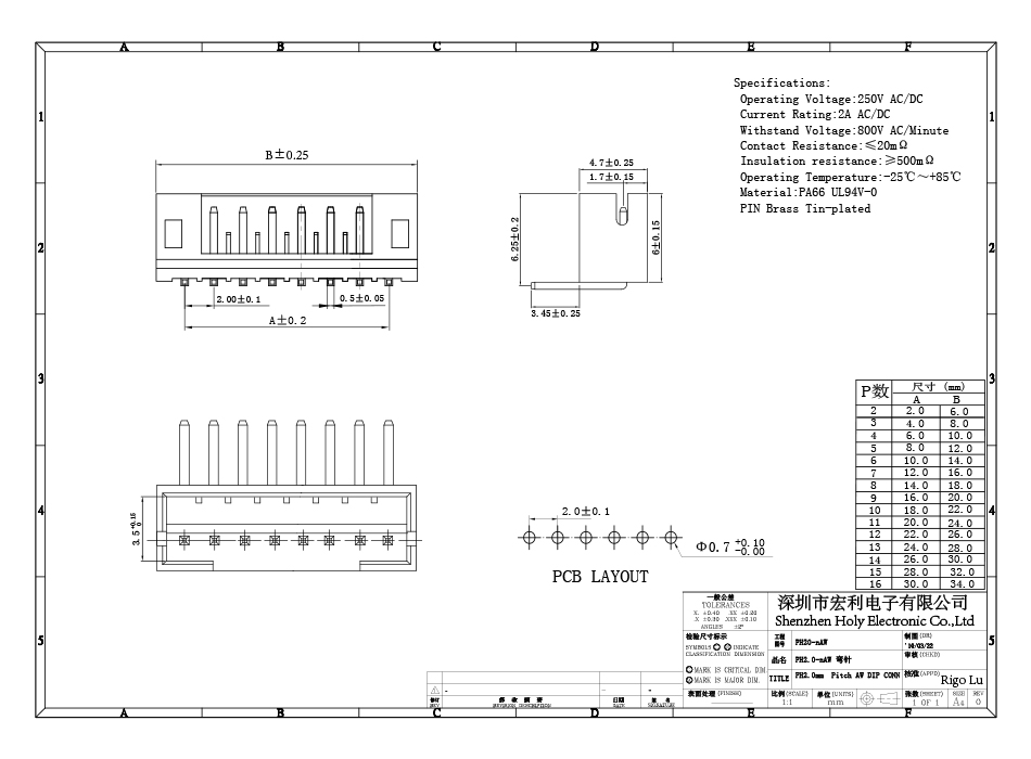 PH2.0-4AW 彎針 2.0mm 接線端子 4Pin 彎腳 插針,宏利