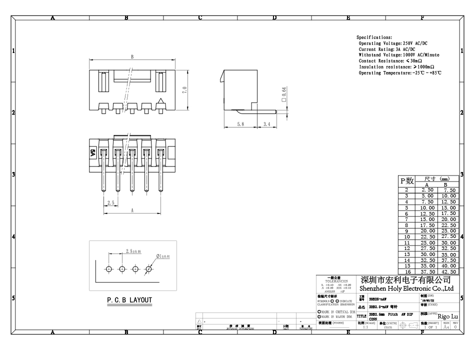  XHB2.5帶扣彎針插座,HY2.5 彎插連接器 DIP插件接 2-16P,宏利