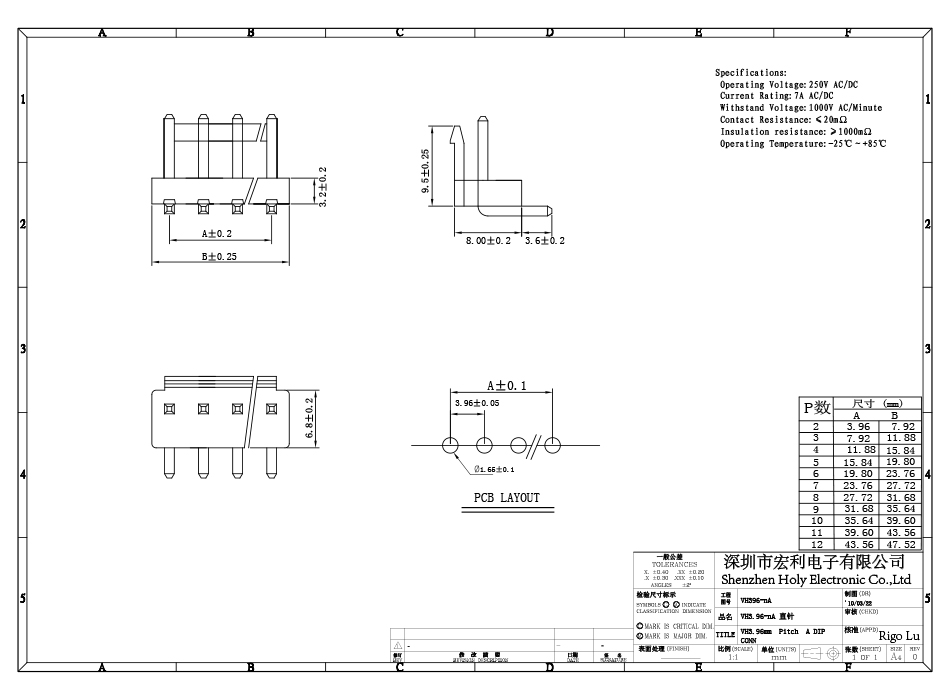 VH3.96彎針插座 2A/3P/4P/5P/6P/7P/8/9/10針座 接插件后焊連接器,宏利