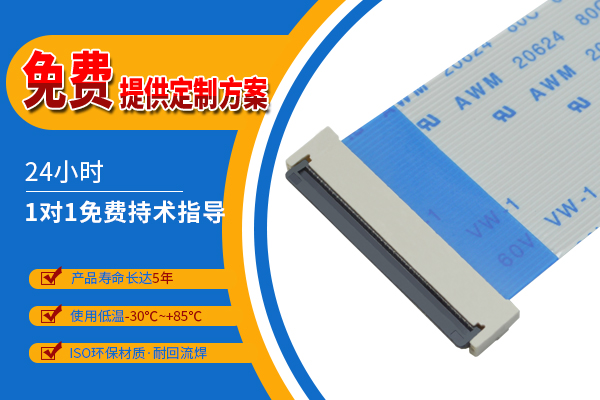 fpc貼片連接器0.5mm間距 按壓式便捷連接，扁平電纜插座4P-60P上下接觸后掀蓋連接器