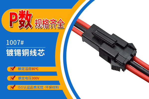 汽車線束有哪些裝配工藝問題呢？10年工程師為您解答！[宏利]