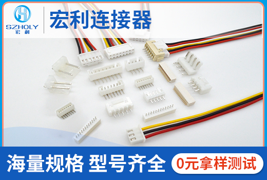 宏利工程師為您解讀——Wafer 連接器的核心構(gòu)造與性能優(yōu)勢(shì)。