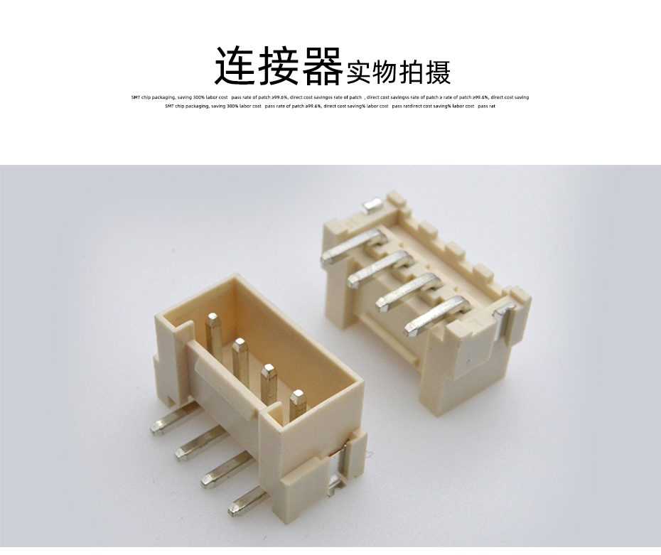 宏利電子詳情頁(yè)_10